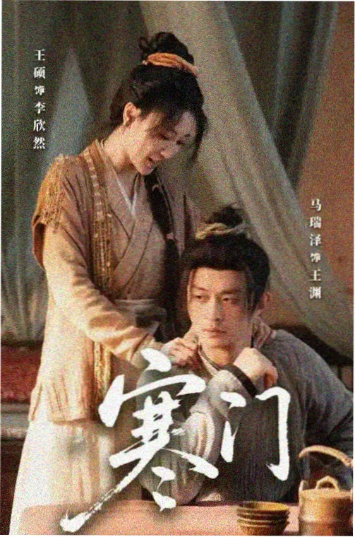 原来是新神马琪琪在线观看完整版 封面